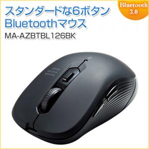 【アウトレット】Bluetooth3.0 ワイヤレスマウス ブルーLED 5ボタン ブラック iPadOS対応 サンワサプライ製