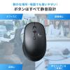 【アウトレット】Bluetoothマウス ワイヤレスマウス 充電マウス コンボマウス Type-C Type-A 静音マウス 充電 スマホスタンド付き ポーチ付き