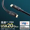 【アウトレット】USB4ケーブル 2m USB Type-C USB 20Gbps USB PD 240W USB-IF認証品 ブラック