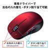 静音Bluetooth5.0ブルーLEDマウス(5ボタン・チルトホイール・レッド)