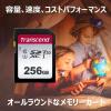 【カードケース付き!】SDXCカード 256GB Class10 UHS-I U3 V30 Transcend製