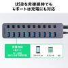 USBハブ USB Aポート×10 USB 5Gbps 個別スイッチ付き セルフパワー