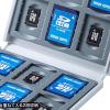 【アウトレット】メモリーカードケース SDカード12枚 + microSDカード12枚 ハードケース 衝撃吸収 ホワイト