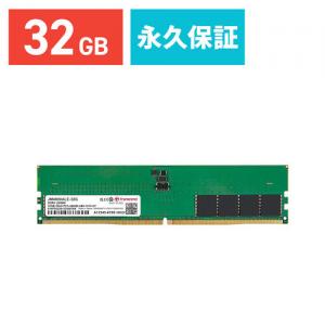 デスクトップPC用メモリ 32GB DDR5-4800 PC5-38400 U-DIMM Transcend