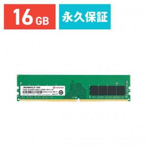 増設メモリ 16GB DDR4-2666 PC4-21300 U-DIMM Transcend製【メモリ