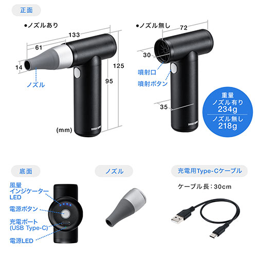 電動エアダスター 充電式 4段階風量調整 ガス不使用 自動噴射/手動噴射