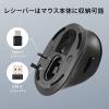 Bluetoothマウス ワイヤレスマウス エルゴマウス コンボマウス Type-A Type-C  充電式 静音ボタン 5ボタン エルゴノミクス 高め