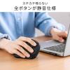 【アウトレット】エルゴノミクス トラックボール 2.4GHz Bluetooth 5ボタン USB充電式