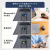 【アウトレット】エルゴノミクス トラックボール 2.4GHz Bluetooth 5ボタン USB充電式