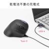 【アウトレット】エルゴノミクス トラックボール 2.4GHz Bluetooth 5ボタン USB充電式