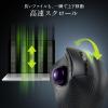 トラックボールマウス チルトホイール 高速スクロール エルゴノミクス 静音 2.4GHz Bluetooth ワイヤレス 5ボタン USB-C充電式 ブラック