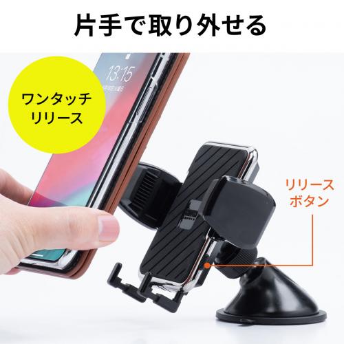 スマートフォン用車載ホルダー 手帳型対応 ワンタッチ取り外し ダッシュボード オートホールド 角度調整 ゲル吸盤 スマートフォン メモリダイレクト スマートフォン用車載ホルダー 手帳型対応 ワンタッチ取り外し ダッシュボード オートホールド 角度調整 ゲル吸盤 スマートフォン メモリダイレクト