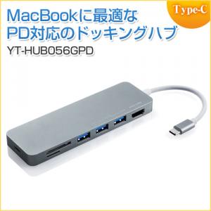 【アウトレット】USB Type-Cハブ HDMI出力 充電対応 USB3.0 3ポート SD/microSDカードリーダー付き グレー