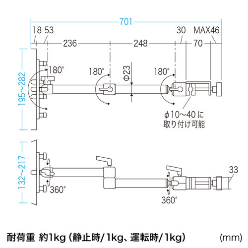 支柱取り付け用タブレットホルダー (3関節) Amazon.co.jp：サンワサプライ 支柱取り付け用タブレット
