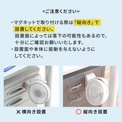 USB扇風機 USB充電式 マグネット クリップ 3WAY 静音 360° ホワイト