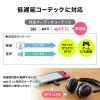 Bluetoothトランスミッター(オーディオアダプタ・Nintendo Switch/Lite/PS4/PS5/iPad Pro/PC対応・Type-C変換アダプタ・低遅延/apt-X LL)