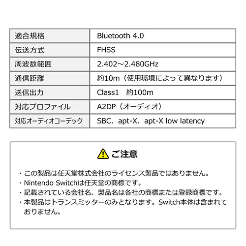 Bluetoothトランスミッター オーディオアダプタ Nintendo Switch Lite Ps4 Ps5 Ipad Pro Pc対応 Type C変換アダプタ 低遅延 Apt X Ll メモリダイレクト