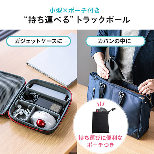 400-MAWTB180BK レビュー / 小型ワイヤレストラックボール 親指操作型