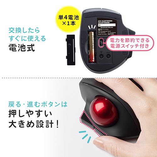 マウス・トラックボール tourbox lite 400-MAWTB180BK レビュー / 小型ワイヤレストラックボール 親指