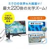 【アウトレット】マイクロスコープ HDMI出力 最大220倍 ハンディ デジタル顕微鏡
