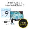 【アウトレット】マイクロスコープ HDMI出力 最大220倍 ハンディ デジタル顕微鏡