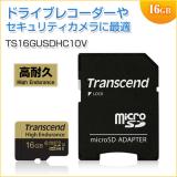 【5/31 16:00迄限定価格】高耐久microSDHCカード 16GB Class10対応 MLCチップ採用 ドライブレコーダー向け SDカード変換アダプタ付き Transcend製