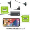 【アウトレット】モバイルバッテリー(USB Type-C対応・5000mAh)