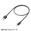 【アウトレット】モバイルバッテリー(USB Type-C対応・5000mAh)