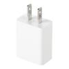 【アウトレット】USB充電器 USB-A 5V/1A 5W出力 ホワイト