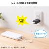【アウトレット】USB充電器 USB-A 5V/1A 5W出力 ホワイト