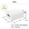 【アウトレット】USB充電器 USB-A 5V/1A 5W出力 ホワイト