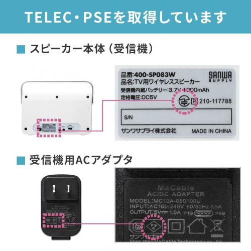 テレビ用ワイヤレススピーカー(手元スピーカー・コードレス・充電式 