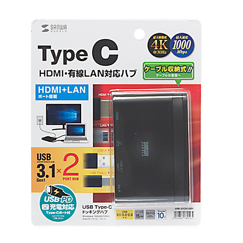 Type Cハブ ドッキングステーション Hdmi Lanポート付き 3ポート Pd対応 サンワサプライ製 メモリダイレクト