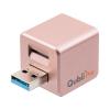 【Qubii Pro】 iPhone iPad 自動バックアップ microSDに保存 USB3.1 Gen1 ロースゴールド