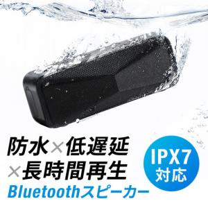 Bluetoothスピーカー 防水 低遅延 小型 24時間再生 ポータブル  低音強調パッシブラジエーター搭載