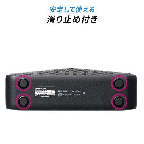 400-SP106 レビュー / Bluetoothスピーカー 防水 低遅延 小型 24時間