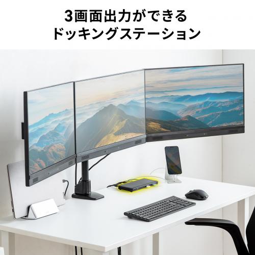 ドッキングステーション HDMI2つ 3画面出力対応 USB-C接続 専用AC付属 薄型 4K/60Hz対応