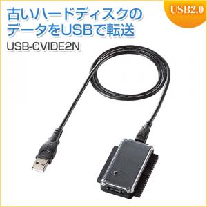 【アウトレット】IDE/SATA-USB変換ケーブル(0.65m)