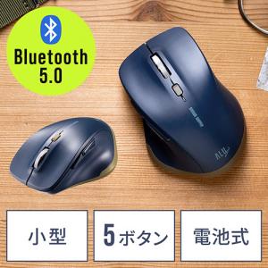 【処分特価】Bluetoothマウス 小型マウス 5ボタンマウス アルミホイール 静音マウス ブルーLED ネイビー