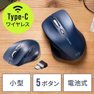 ◆セール◆Type-Cワイヤレスマウス 小型マウス 5ボタンマウス アルミホイール 静音マウス ブルーLED ネイビー