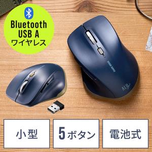 【処分特価】Bluetoothマウス ワイヤレスマウス コンボマウス 小型マウス 5ボタンマウス アルミホイール 静音マウス ブルーLED Type-A接続 ネイビー