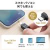 microSDカードリーダー USB-C接続 スマホ バックアップ機能つき