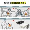 難燃性モバイルバッテリーケース 燃えにくい ガジェットポーチ Sサイズ