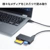 マルチカードリーダー USB 3.1 Gen1 USB A ブラック