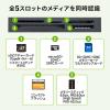 マルチカードリーダー USB 3.1 Gen1 USB A ブラック