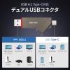 スティック型SSD 1TB USB 10Gbps USB A USB-C デュアルコネクタ ガンメタリック