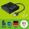 マルチカードリーダー USB2.0 SD/microSD MS CFカード対応