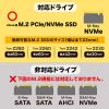 【アウトレット】M.2 SSDケース PCIe/NVMe専用 USB 10Gbps