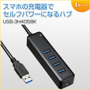 【アウトレット】USB3.0ハブ 4ポート バスパワー　マグネット付 ブラック サンワサプライ製