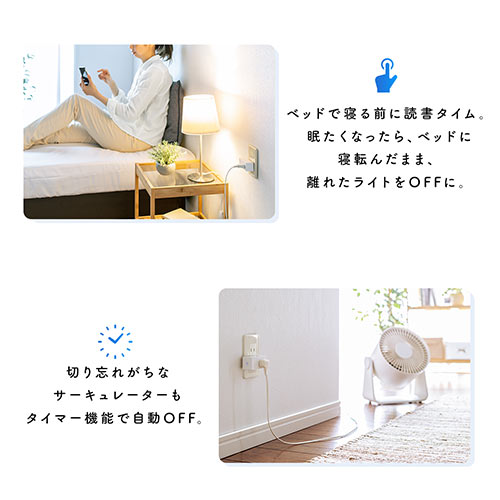 スマートプラグ アレクサ Google対応 Wi-Fi 1個口 遠隔操作
